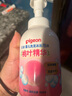 贝亲（Pigeon）洗发水沐浴露 含桃叶精华 洗发沐浴二合一  四季通用 500ml*2 实拍图