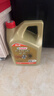 嘉实多（Castrol）极护智E版 全合成机油 0W-40 SP A3/B4 4L 京东自营 京东养车保养 实拍图