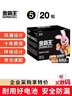 金霸王(Duracell)5号电池20粒装碱性干电池五号 适用博朗耳温枪/血糖仪/鼠标血压计电子秤遥控器儿童玩具 实拍图