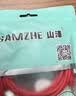 山泽(SAMZHE)超五类网线 CAT5e类高速千兆网线 2米 工程家用宽带电脑连接跳线 成品网线 蓝色 SZW-1020 实拍图