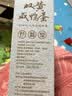 神邮京觅联名款 高邮双黄咸鸭蛋流油即食 75g*10枚中秋礼盒 企业团购 实拍图
