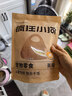疯狂小狗 宠物狗狗零食泰迪幼成犬磨牙纯肉干条  黄金鸡肉软丝300g 实拍图