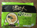 统一汤达人 日式豚骨拉面 袋装 125g*5袋 五连包 方便面速食面泡面 实拍图