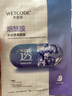 水密码烟酰胺透亮补水保湿面膜20片*25g/片细致毛孔护肤品七夕礼物 实拍图
