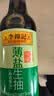 李锦记【百厨大战同款】薄盐系列 薄盐生抽500ml【减盐25%* 一级】健康 实拍图