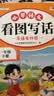 斗半匠课堂笔记二年级上册数学苏教版同步教材黄冈学霸随堂笔记教材全解小学课前预习课后复习辅导书 实拍图