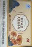 敖东破壁灵芝孢子粉礼盒 中秋节礼品  增强免疫力送老人保健品120g 实拍图