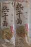 蔡林记 中华老字号 地道武汉风味热干面5包热干面+酸豆角750g 非遗传承 实拍图