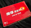 南孚5号电池40粒 五号碱性 聚能环5代 适用耳温枪/血糖仪/鼠标/遥控器/燃气表/挂钟/电子锁/玩具等 实拍图