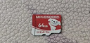 移速（MOVE SPEED）JOY联名款64GB TF（MicroSD）存储卡U3 V30 A1 C10手机平板高速内存卡行车记录仪监控摄像头游戏机 实拍图