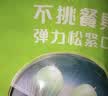 美丽雅一次性保鲜套400只 食品级抗菌防尘罩保鲜袋膜套 厨房剩菜食物罩 实拍图