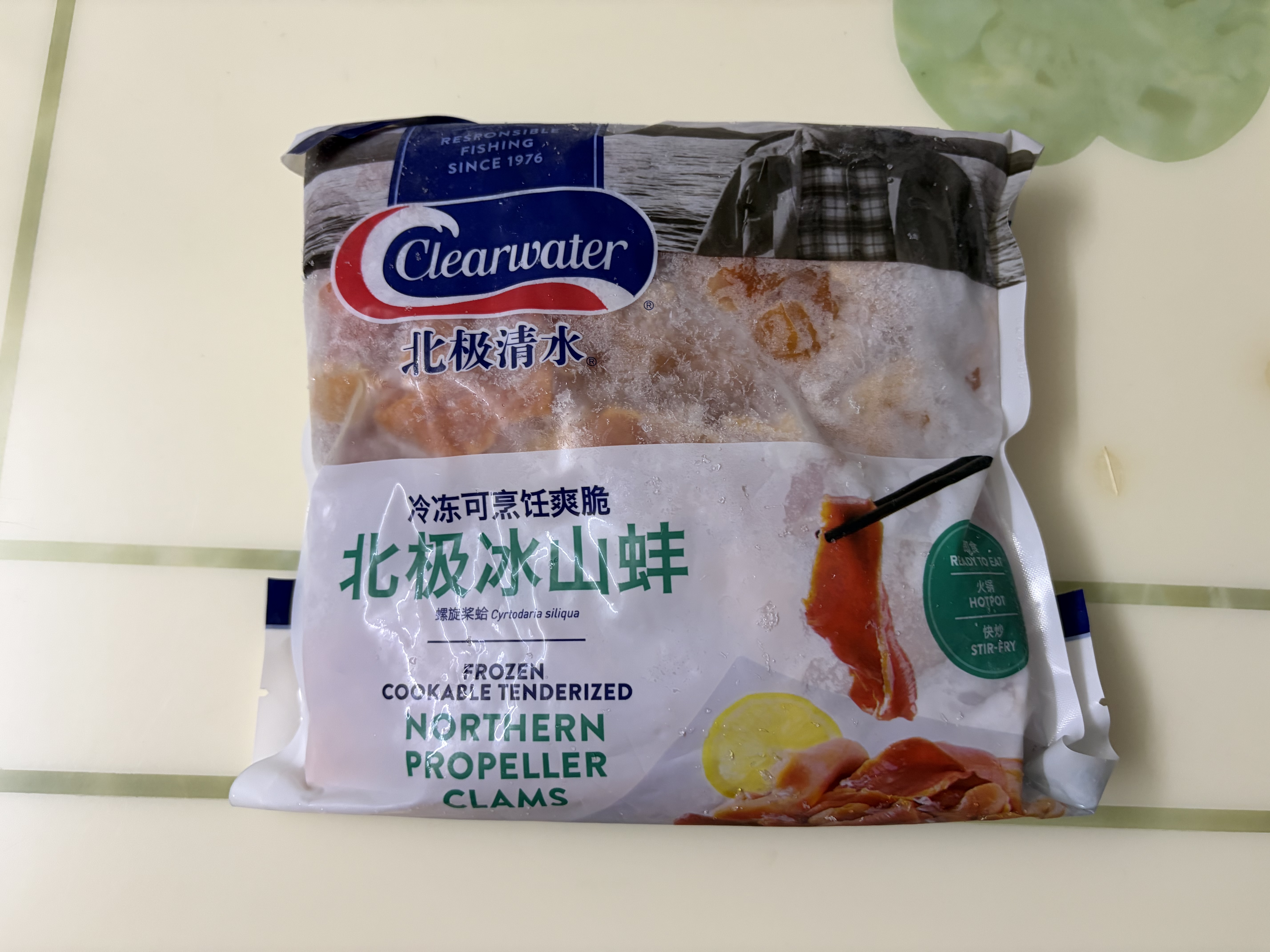 Clearwater北极清水加拿大冰山蚌2斤/袋深海毛肚餐饮款 火锅食材 送礼 实拍图