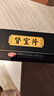 汇仁肾宝片 0.7g*126片阴阳同补肾肾阴虚肾阳虚腰腿酸痛精神差夜尿多肾虚畏寒怕冷妇女白带清稀男科药京东自营 实拍图