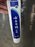 云南白药经典系列牙膏 健齿护龈改善牙龈问题 清新口气留兰香型牙膏180g 实拍图
