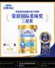 飞鹤1962金装高钙高蛋白牛奶粉礼盒800g*2中老年营养奶粉送礼送长辈 实拍图