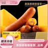 尊乐黑椒味香肠520g 纯猪肉爆汁脆皮烤肠8根肉肠火腿热狗早餐烧烤食材 实拍图
