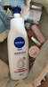 妮维雅（NIVEA）孙颖莎同款天然VC美白身体乳女士温润透白润肤乳液400ml七夕礼物 实拍图