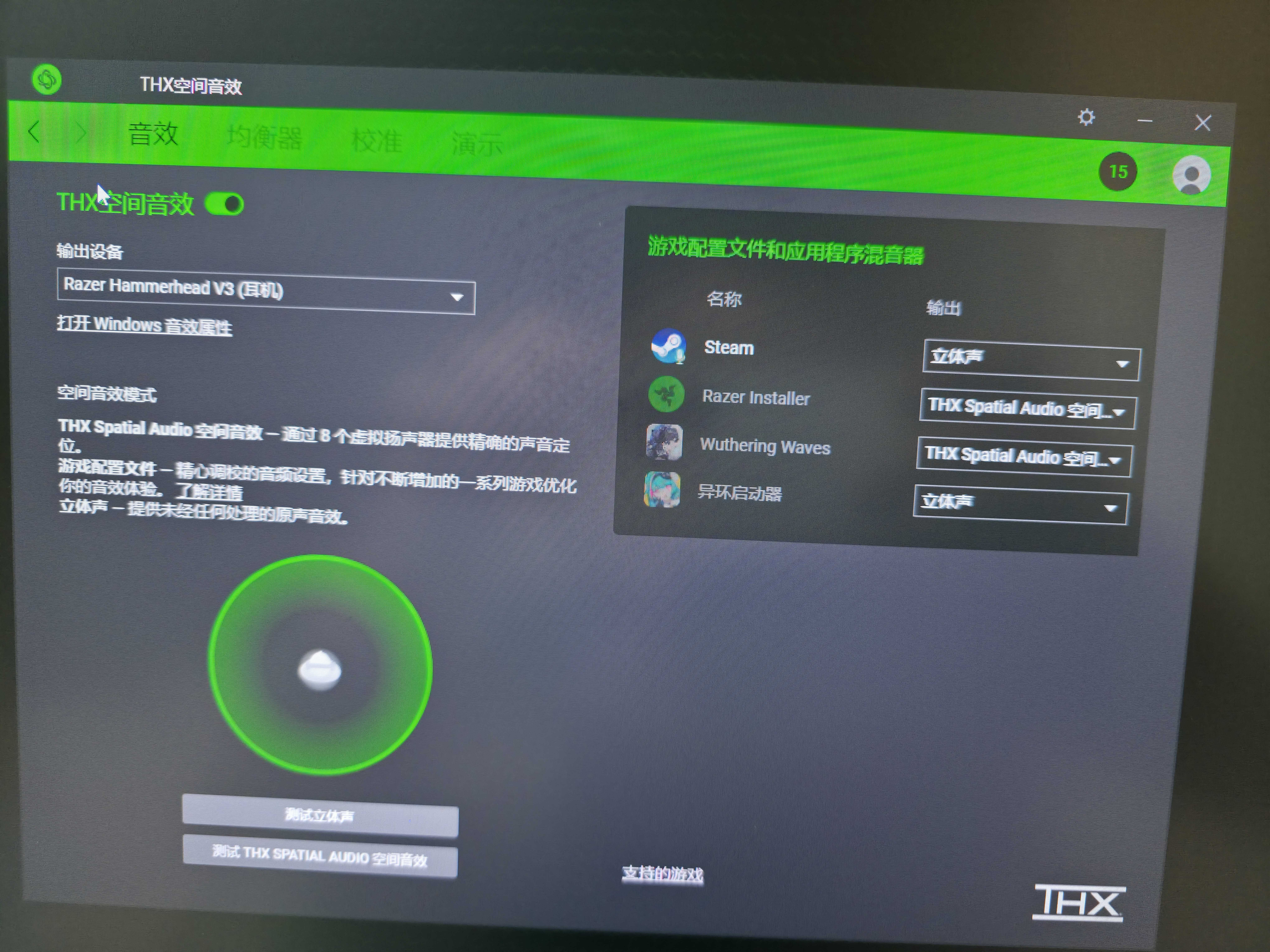 雷蛇（Razer）战锤狂鲨V3 有线入耳式耳机耳塞 7.1环绕声 吃鸡神器 三角洲官方指定 Type C（赠THX软件 可调EQ） 实拍图