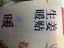 暖火暖贴暖宝宝贴艾草益母草生姜组合自发热经期暖宫暖腰持久发热30片 实拍图