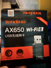 Tenda腾达usb无线网卡wifi6 智能免驱AX650 5G双频 无线网卡台式机专用 内置天线 无线wifi接收器发射器 实拍图