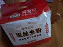 湾琴河 广东银丝米粉1000g 江门米粉米线炒米粉河粉 实拍图