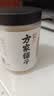 方家铺子中华老字号 六星淡干虾皮 小虾米 海米干70g 不咸可打粉 实拍图
