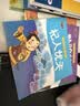【全套40册】中华成语故事注音版 有声伴读幼儿园阅读宝宝启蒙早教读物0-1-3-6周岁带拼音经典寓言睡前亲子故事大全幼小衔接儿童绘本 一年级小学生课外阅读书籍 推荐：超值装【宝宝睡前成语故事】第一辑2 实拍图