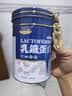 赋康力乳铁蛋白青少年儿童适用高含量乳铁蛋白粉蓝钻版 60 条 推荐 60条*3罐 周期装 实拍图