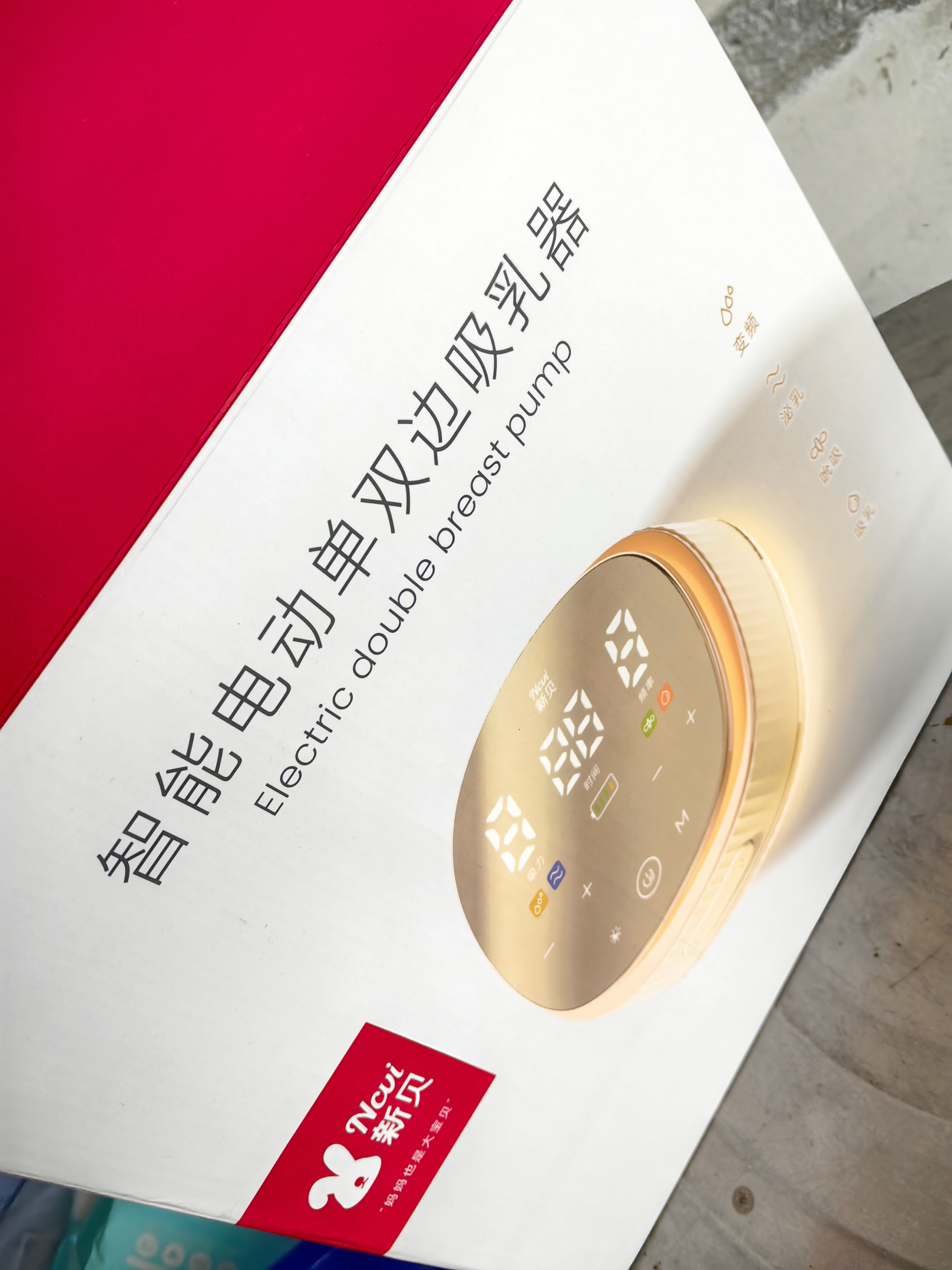 新贝吸奶器 电动吸奶器双边无痛全自动  拔奶器 大吸力便携吸乳器8132 实拍图