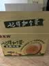无穷 【明星同款】盐焗鸡蛋 广东特产即食卤蛋 营养早餐办公室零食 【沈腾同款】盐焗鸡蛋486g/16只*2盒 实拍图