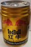 红牛（RedBull）维生素牛磺酸饮料 250ml*24罐 功能运动饮料 实拍图