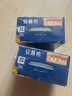 伊利安慕希AMX 0蔗糖常温酸牛奶200g*12盒*2箱 6-7月产 礼盒装 实拍图