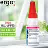 ergo5995 瑞士进口强力快干胶｜粘金属陶瓷塑料木材石头 透明低白化 通用快干胶（ 家庭装） 实拍图