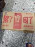 东鹏特饮 维生素功能饮料 250ML*24盒/2箱 家庭装 实拍图