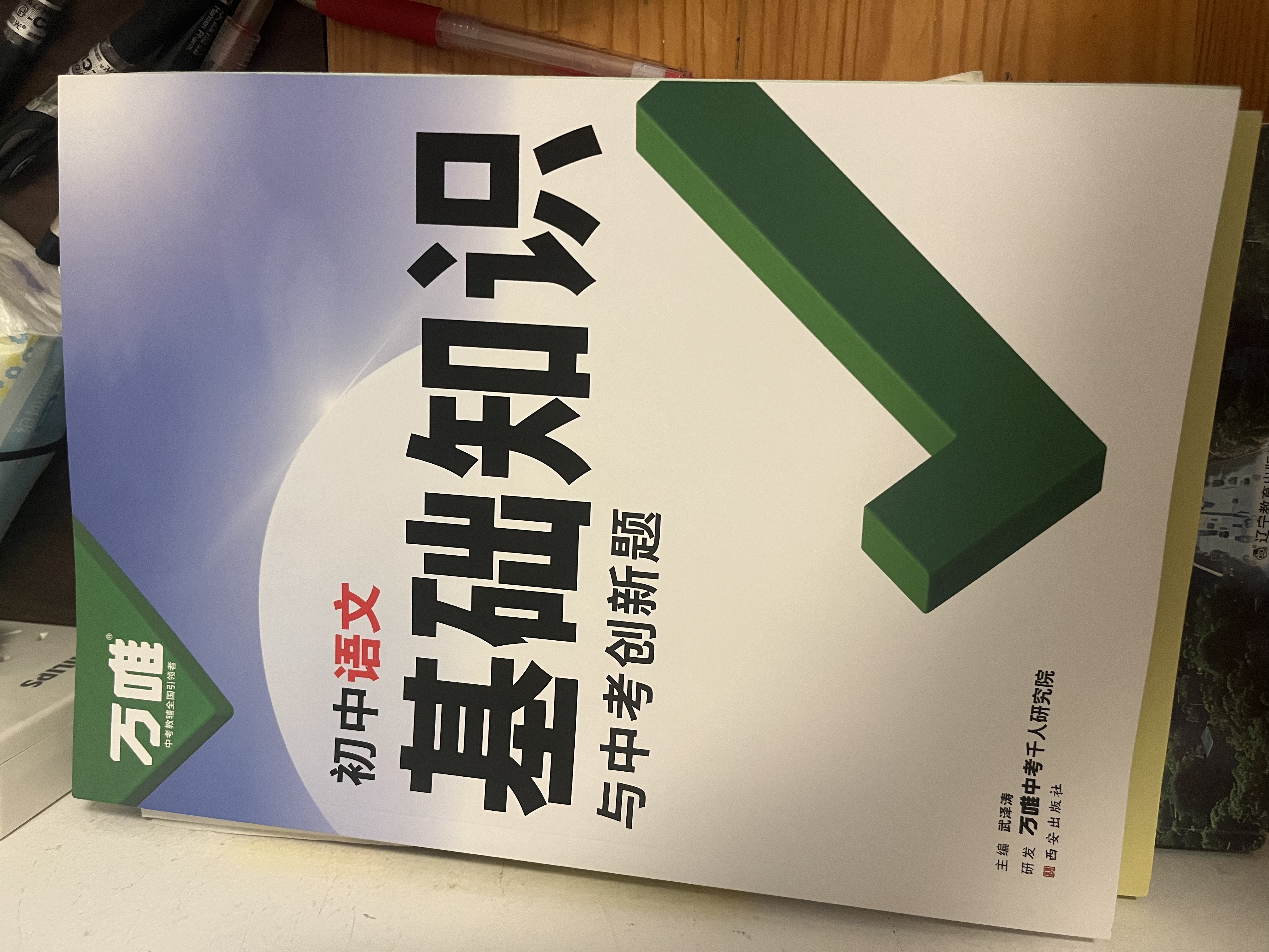 佳能（Canon）E478 微信远程学生家用彩色喷墨多功能一体机 打印/复印/扫描 手机无线WiFi  实拍图