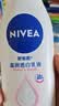 妮维雅（NIVEA）身体乳女 润肤乳 保湿温润透白乳液30ml【赠品请勿单独拍下】 温润透白乳液30ml 实拍图