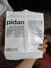 pidan猫砂 天然钠基球型猫砂2.4kg*4包 球型膨润土砂京东自营 实拍图
