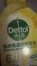 滴露（Dettol）洗衣机清洗剂强力杀菌去污消毒清洁剂滚筒波轮金装版250ml柠檬 实拍图
