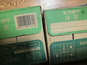 农夫山泉东方树叶绿茶500ml*15瓶无糖茶饮料0糖0脂0卡整箱装饮品 实拍图