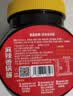 佳仙锅主麻辣香锅酱500g香辣麻辣干锅酱鸡鸭排骨炒菜调味料家用底料 实拍图