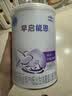 雀巢（Nestle）早启能恩 特殊医学用途早产/低出生体重婴儿配方食品 400g*1罐 实拍图
