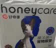 HONEYCARE好命家 好命天生宠物尿垫狗狗尿片魔法漏斗除味狗尿布M码 实拍图