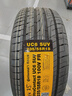 马牌（Continental）汽车轮胎 235/55R18 100V FR UC6 SUV 原配别克昂科威 实拍图