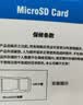 BLKE 适用别克行车记录仪内存卡TF卡小卡高速sd存储卡英朗昂科威君威君越GL8威朗昂科拉阅朗昂科雷GS 64G 行车记录仪TF卡 实拍图