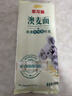 金龙鱼100%澳麦鲜鸡蛋挂面面条 800g 汤面拌面蘸面早餐面炸酱面 实拍图