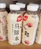 楊協成（Yeo's）经典原味马蹄爽果粒荸荠果肉饮料 【配餐必备·26年新货】马蹄水 400ml×15瓶 实拍图