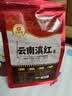 印象堂茶叶 红茶 云南凤庆古树滇红工夫红茶袋装一级250g 实拍图