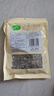 十月稻田东北秋木耳 150g 黑木耳 干木耳 肉厚无根 火锅煲汤食材 实拍图
