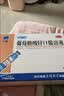 三精葡萄糖酸锌口服溶液10ml*30支*2盒 非葡萄糖酸钙锌溶液1-3-17岁儿童青少年成人中老年补锌改善挑食 实拍图