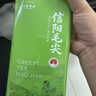 七春2026绿茶信阳毛尖新茶河南特产小罐装冷泡茶品鉴茶叶100g 实拍图